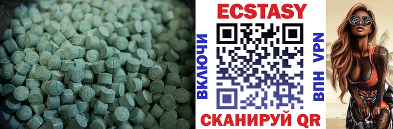 ЭКСТАЗИ VHQ  Купить  Туапсе 