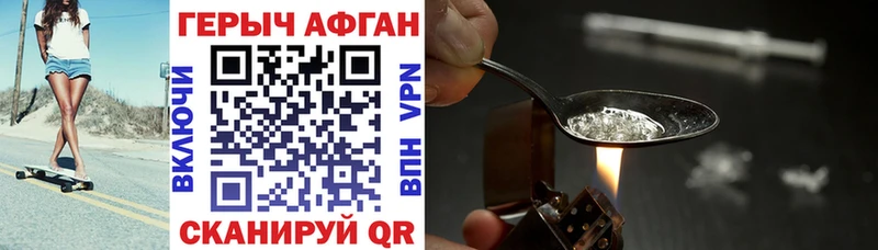Купить закладки  Туапсе  Героин гречка 