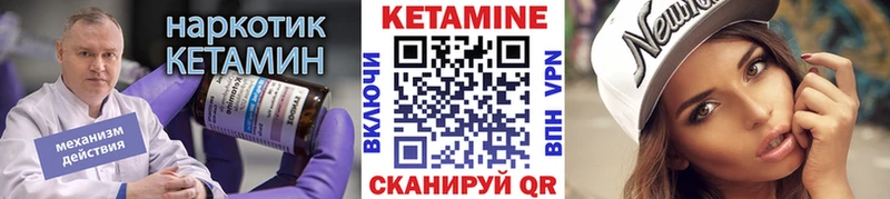 Купить где  Туапсе  Кетамин ketamine 