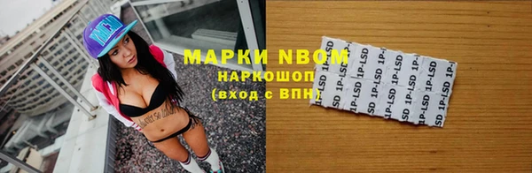 спайс Нефтекумск