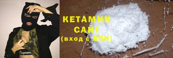 спайс Нефтекумск
