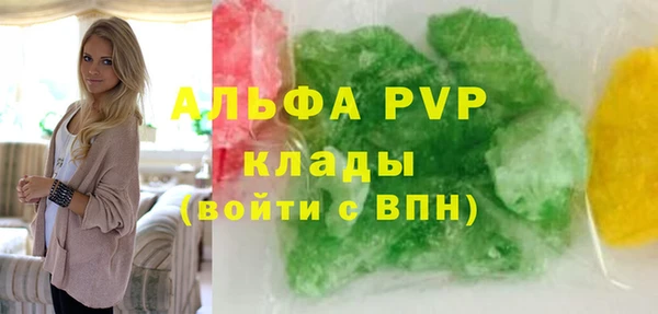 спайс Нефтекумск