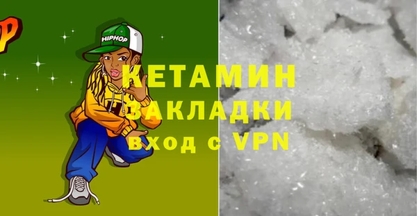 спайс Нефтекумск