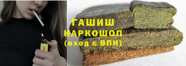 спайс Нефтекумск