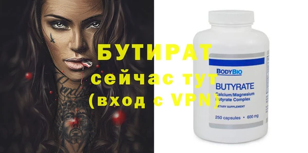 каннабис Нефтегорск