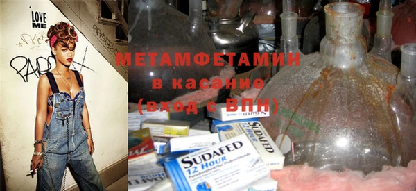 каннабис Нефтегорск