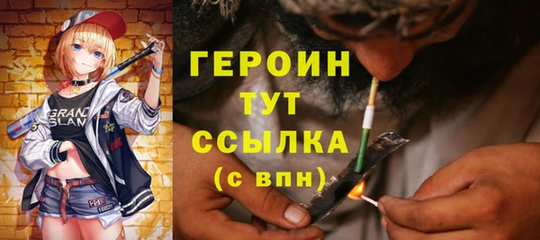 каннабис Нефтегорск
