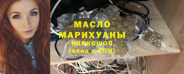 спайс Нефтекумск