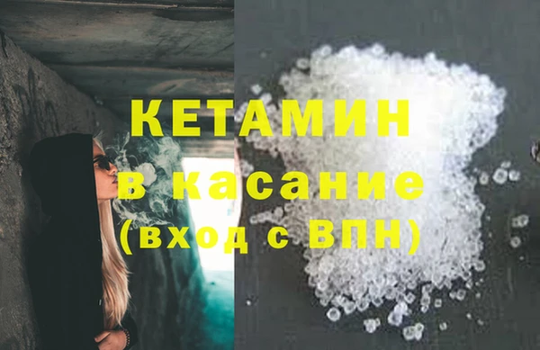 спайс Нефтекумск