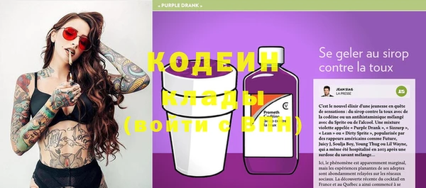 ECSTASY Нея