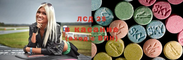 спайс Нефтекумск