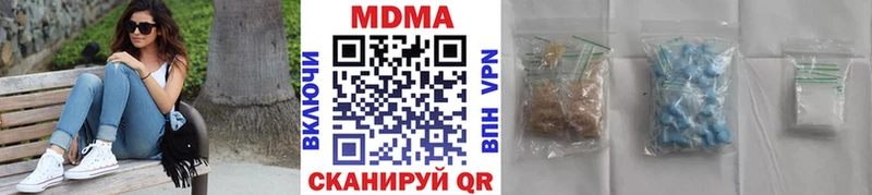 Купить где Туапсе МДМА crystal