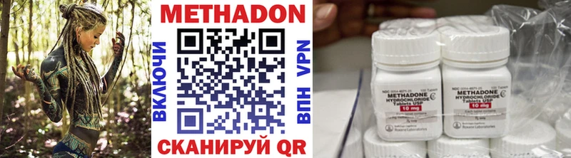 Метадон мёд  Купить где  Туапсе 