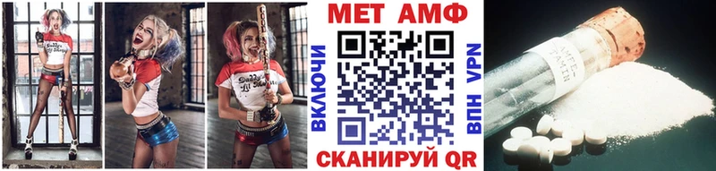 МЕТАМФЕТАМИН Декстрометамфетамин 99.9%  Купить закладки  Туапсе 