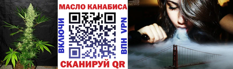 Дистиллят ТГК THC oil  Купить закладки  Туапсе 